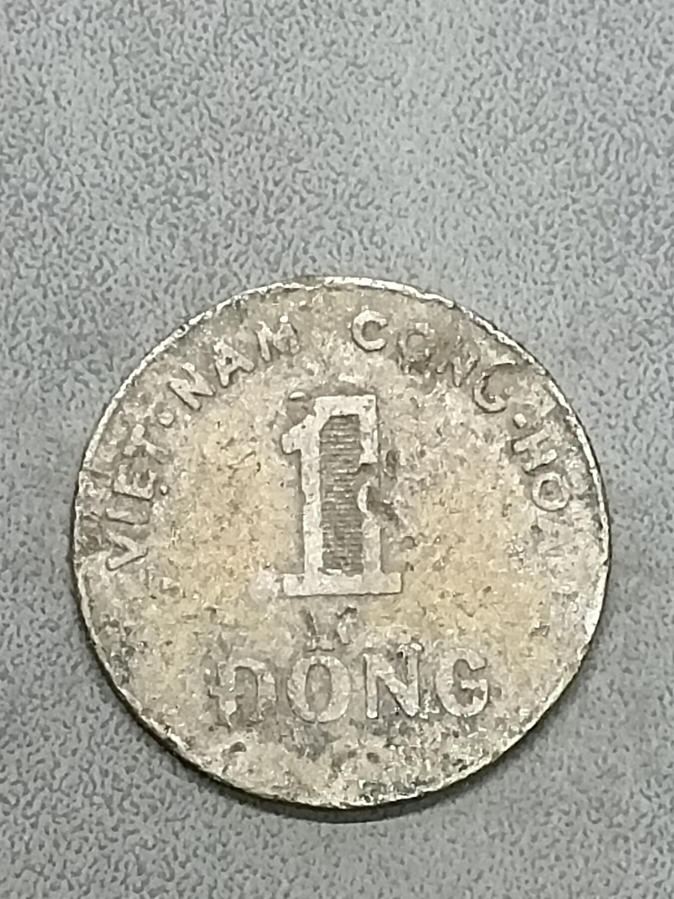 吉祥压岁钱外国硬币第58场 越南硬币