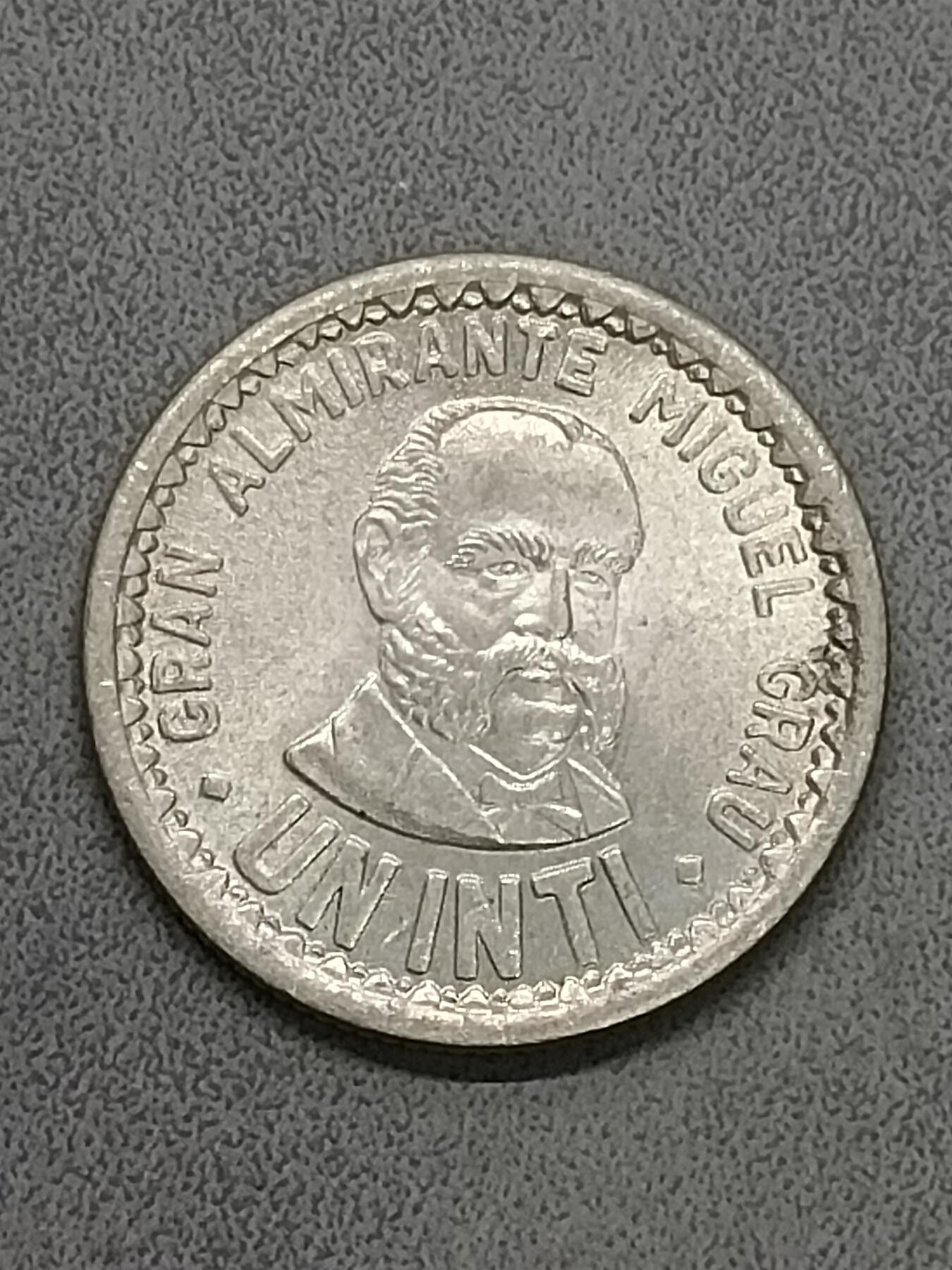 吉祥压岁钱外国硬币第58场 秘鲁硬币1988