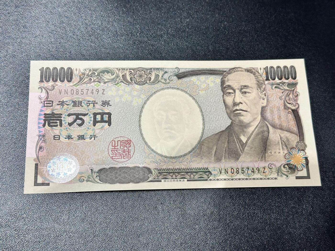 First