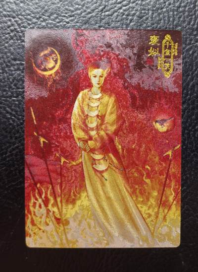 含泪出坑！刷子幻彩折光全部清仓！超吉梦各类签名全部清仓！！！ 青笺绘花间霓裳褒姒编号粗闪