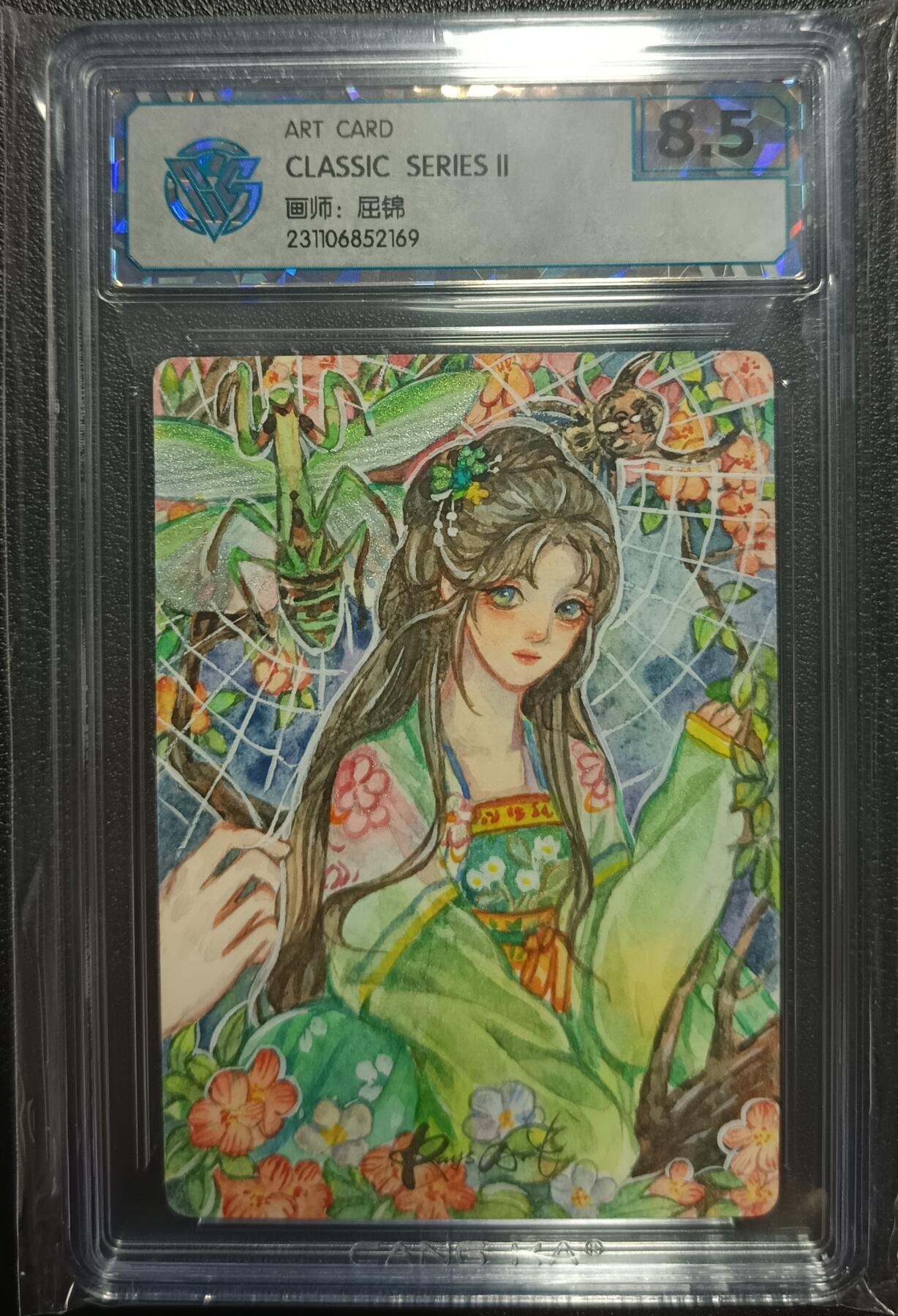 天玑星卡拍第九十七期《6.19周四截拍》麦稀奇收藏嘉年华 持续收拍收评中 满赠三娘需备注 【手绘卡】少女 画师屈锦