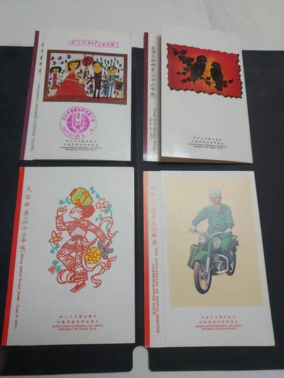博彦收藏 RO  6月21日 8点邮票专场 - 台湾省 中期邮票邮折 8枚 具体以图片为准