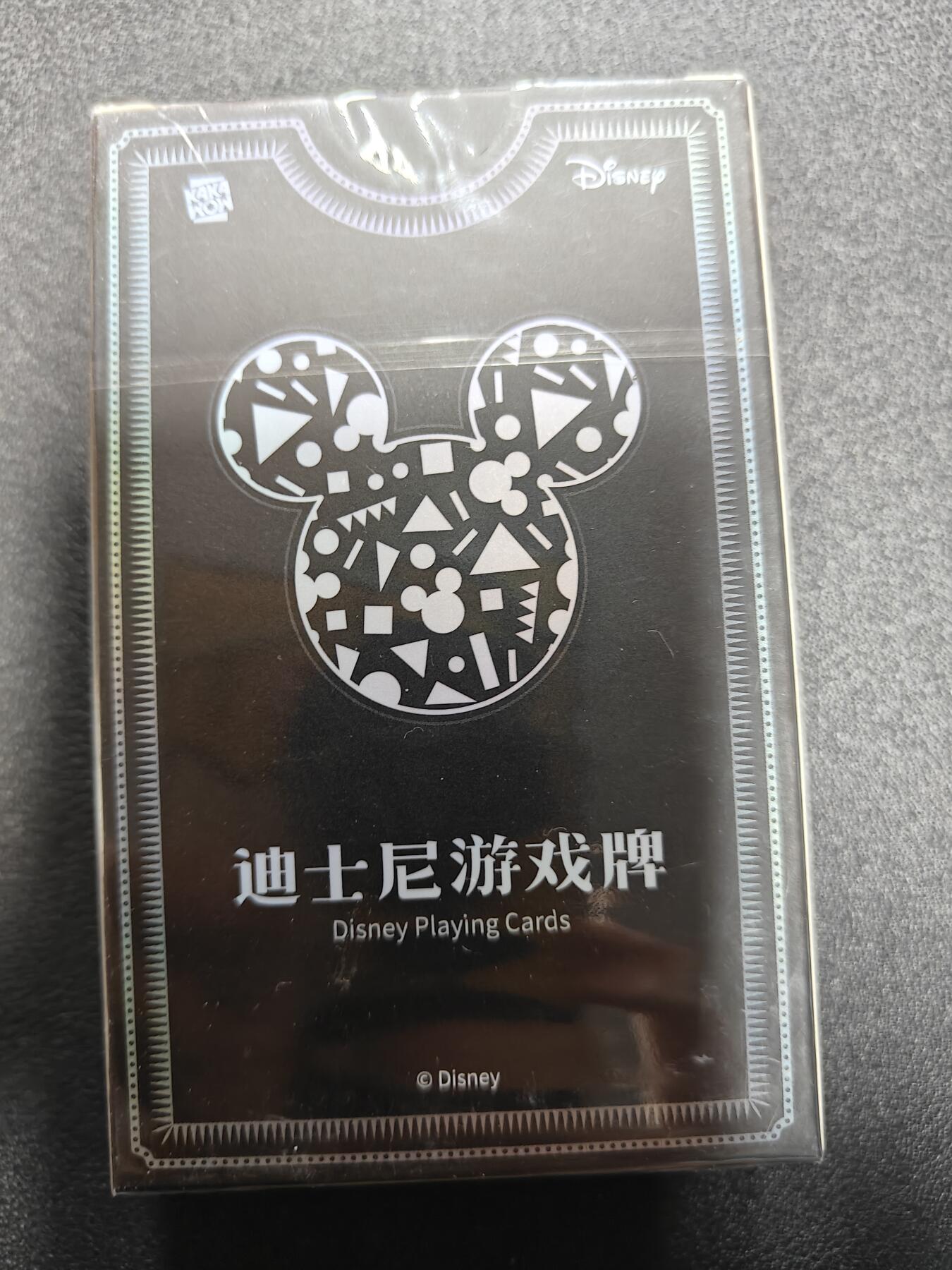 天玑星卡拍第九十七期《6.19周四截拍》麦稀奇收藏嘉年华 持续收拍收评中 满赠三娘需备注 迪士尼游戏牌一盒 未拆封