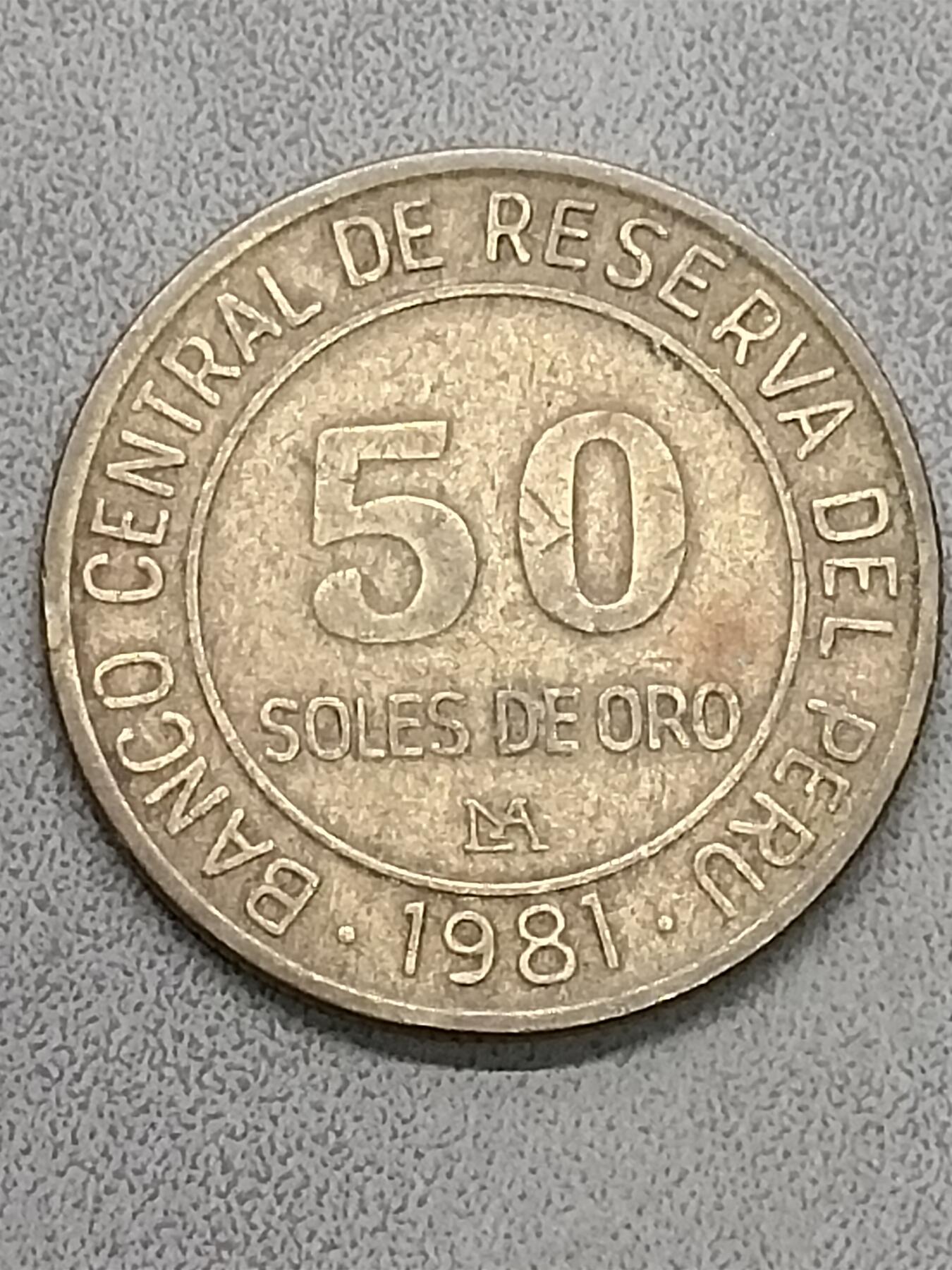 吉祥压岁钱外国硬币第58场 秘鲁硬币1981