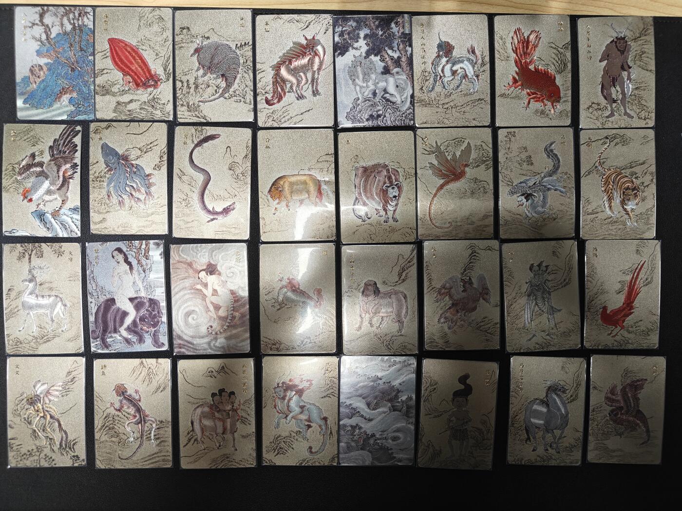 天玑星卡拍第九十七期《6.19周四截拍》麦稀奇收藏嘉年华 持续收拍收评中 满赠三娘需备注 人文之宝 李云中 神话中国 山海经 粗闪 181张如图