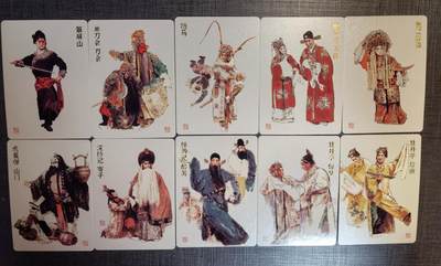 含泪出坑！刷子幻彩折光全部清仓！超吉梦各类签名全部清仓！！！ 戴敦邦戏曲人物+虎王传说普卡