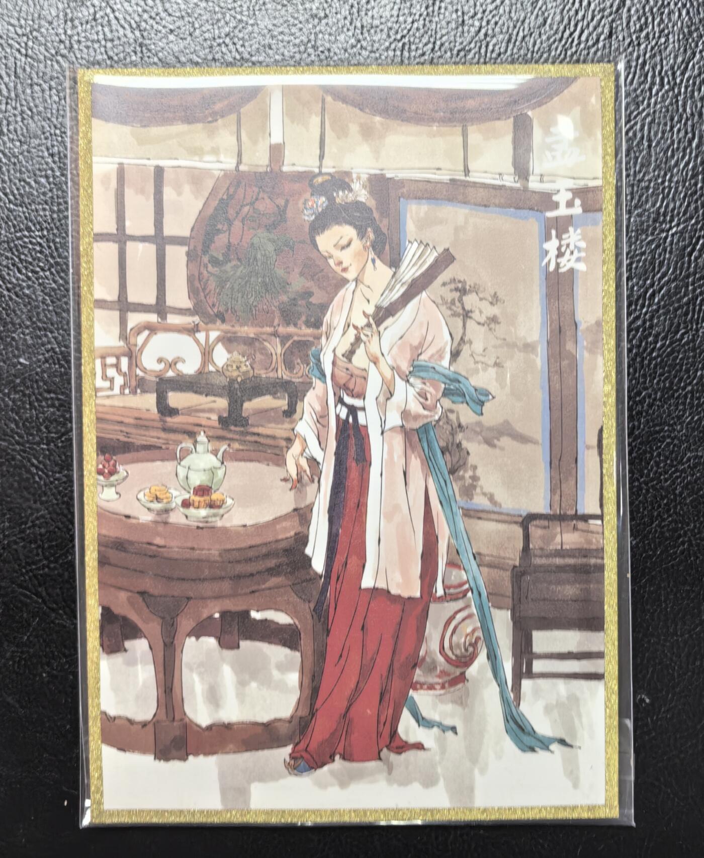 含泪出坑！刷子幻彩折光全部清仓！超吉梦各类签名全部清仓！！！