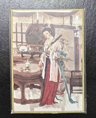 含泪出坑！刷子幻彩折光全部清仓！超吉梦各类签名全部清仓！！！ 超吉梦JPM孟玉楼色纸大卡