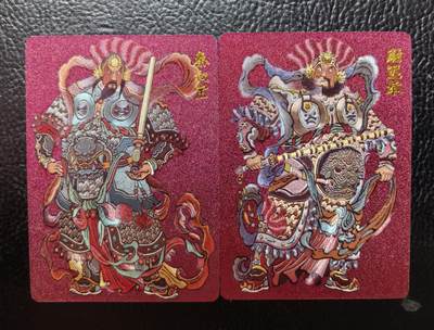 含泪出坑！刷子幻彩折光全部清仓！超吉梦各类签名全部清仓！！！ 超吉梦天命西游特卡秦琼尉迟恭粗闪1对