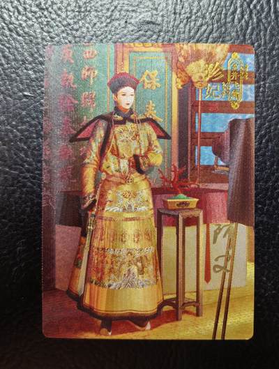 含泪出坑！刷子幻彩折光全部清仓！超吉梦各类签名全部清仓！！！ 青笺绘花间霓裳珍妃亲签粗闪