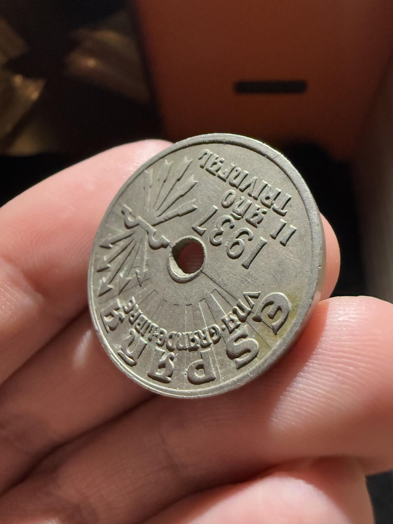 南宋泉阁俄币 外币 国币 专场第十二期【送拍无额外佣金】 西班牙 1937年 25分镍币 通货好品