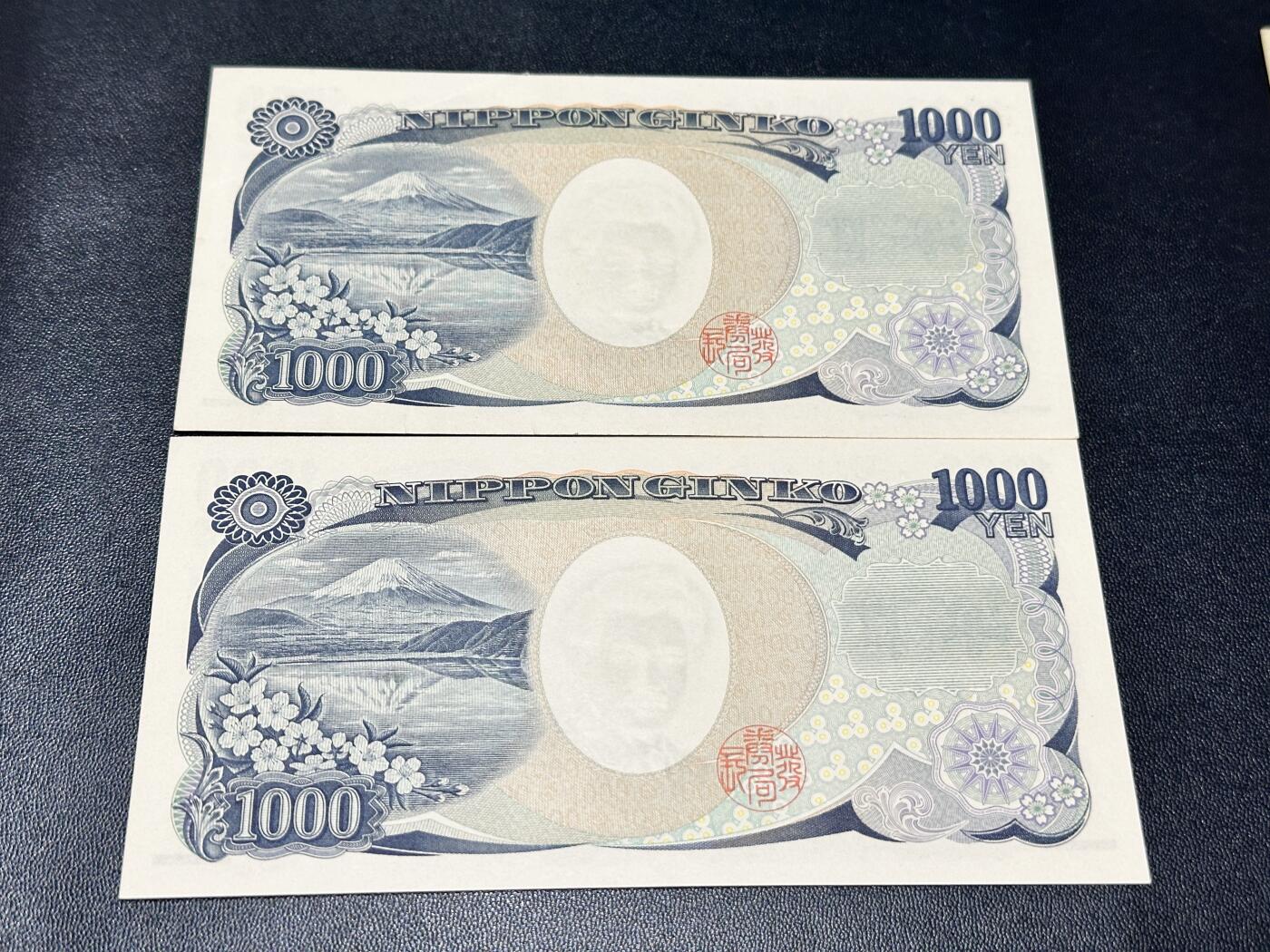 《外钞收藏家》第五百三十八期（本期有精美裸币、稀少美元、精美法属）（本平台长期征集拍品、欢迎藏友们联系合作） 日本1000日元 野口 两张一起 AA冠 UNC-