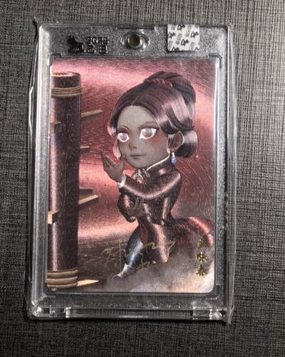 含泪出坑！刷子幻彩折光全部清仓！超吉梦各类签名全部清仓！！！ 超吉梦天命西游特卡严咏春签名粗闪