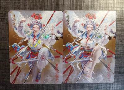 含泪出坑！刷子幻彩折光全部清仓！超吉梦各类签名全部清仓！！！ 燎原刷子将神婆幻彩普卡1对