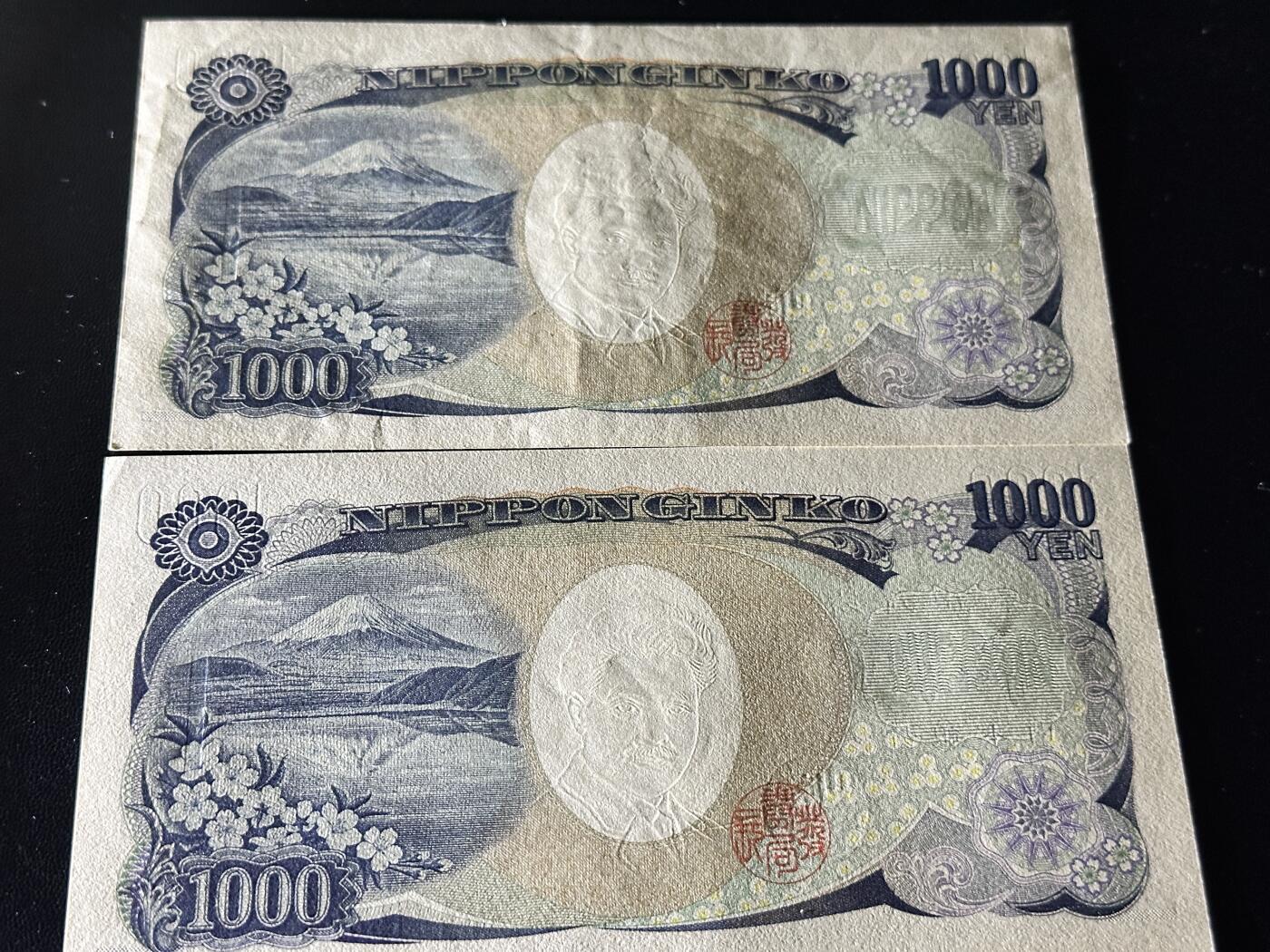 《外钞收藏家》第五百三十八期（本期有精美裸币、稀少美元、精美法属）（本平台长期征集拍品、欢迎藏友们联系合作） 日本1000日元 野口 两张一起 AA冠 UNC-