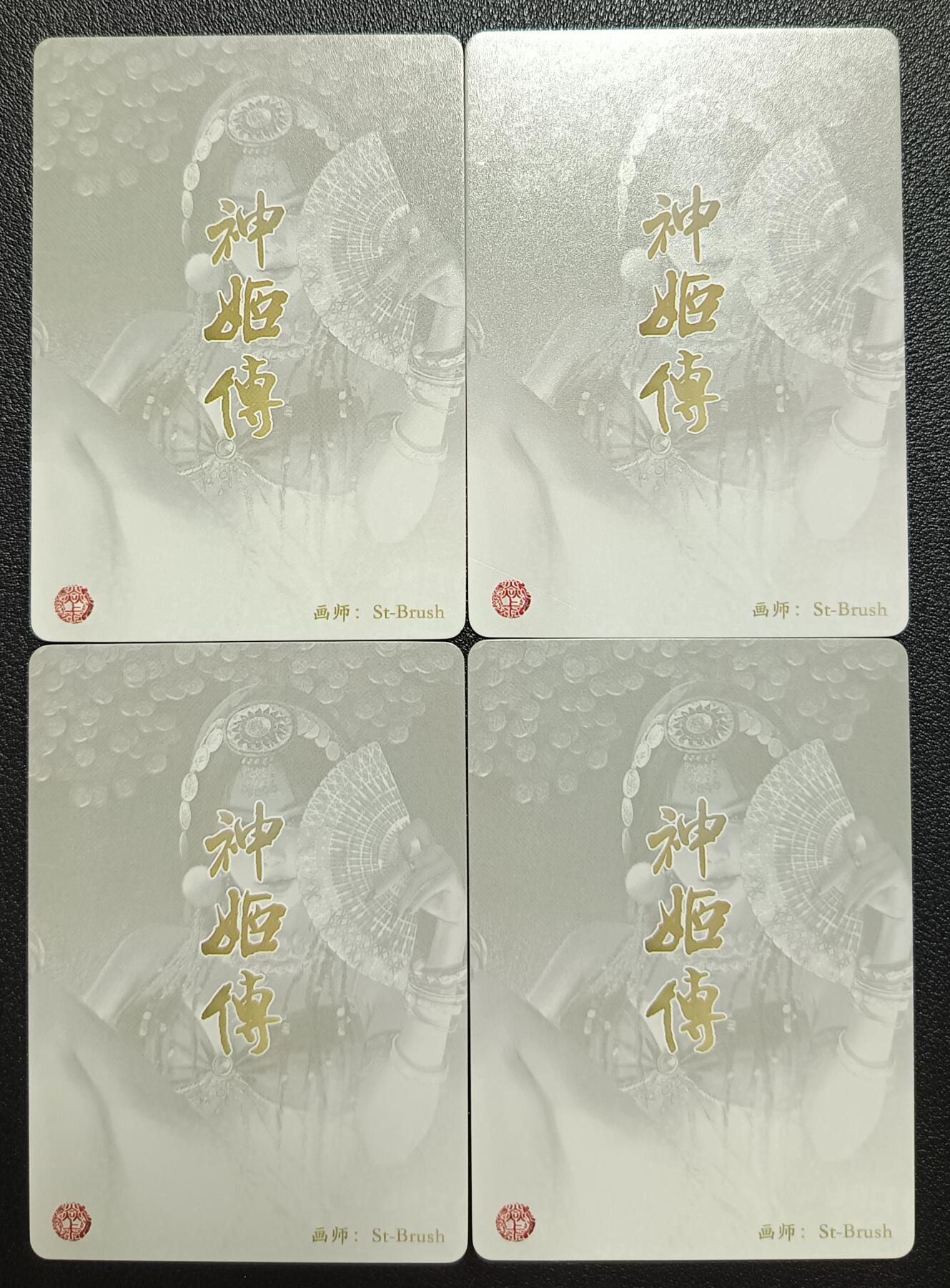 天玑星卡拍第九十八期《6.23 周一截拍》持续收拍收评中 满赠卡需备注 加我进群迎好礼 焱卡文化 神姬传 财神 彩闪 四张