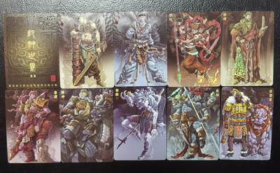 含泪出坑！刷子幻彩折光全部清仓！超吉梦各类签名全部清仓！！！ 封神世界第一弹彩闪一套