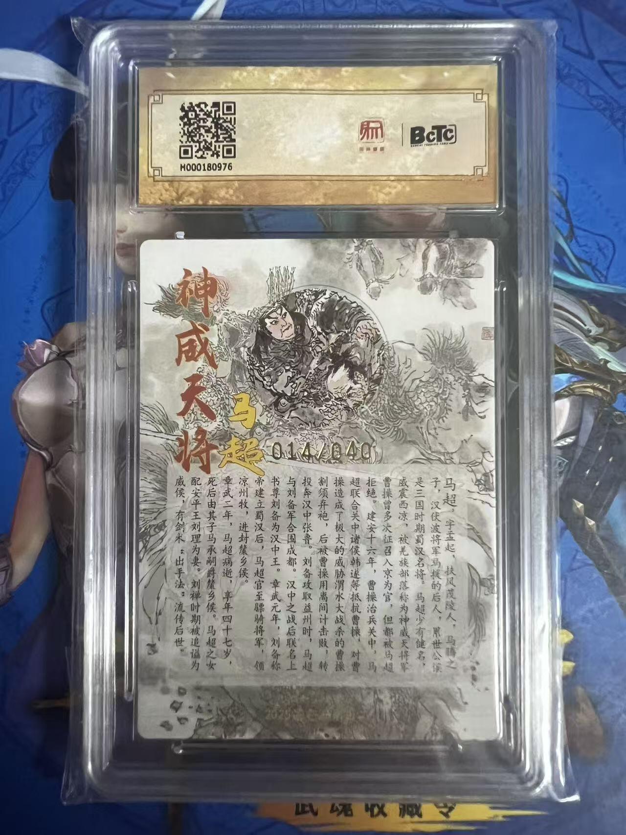 First