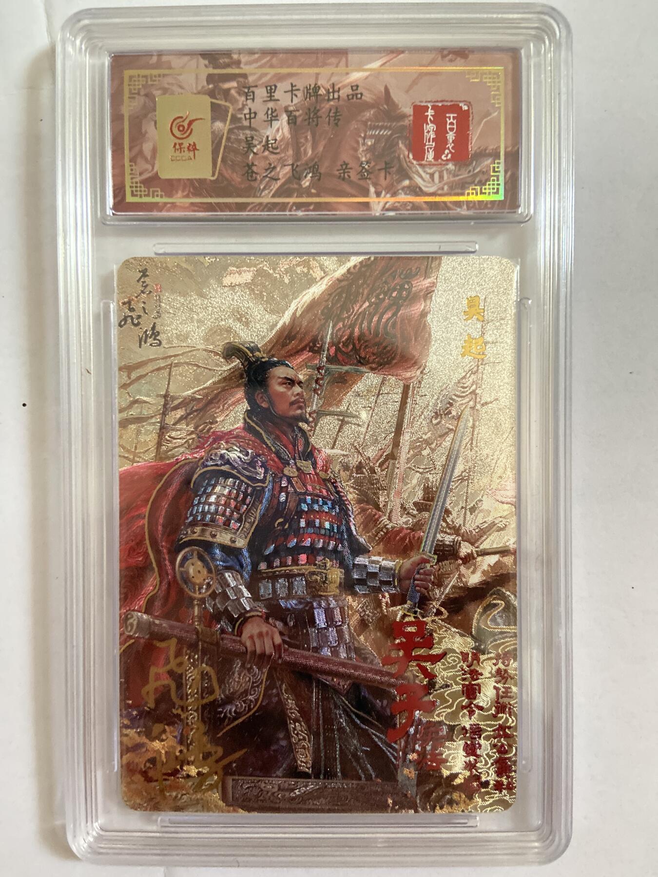 阳大大卡牌超级大甩拍第63期（周五晚上九点截拍，持续收拍品，进群福利早知道）