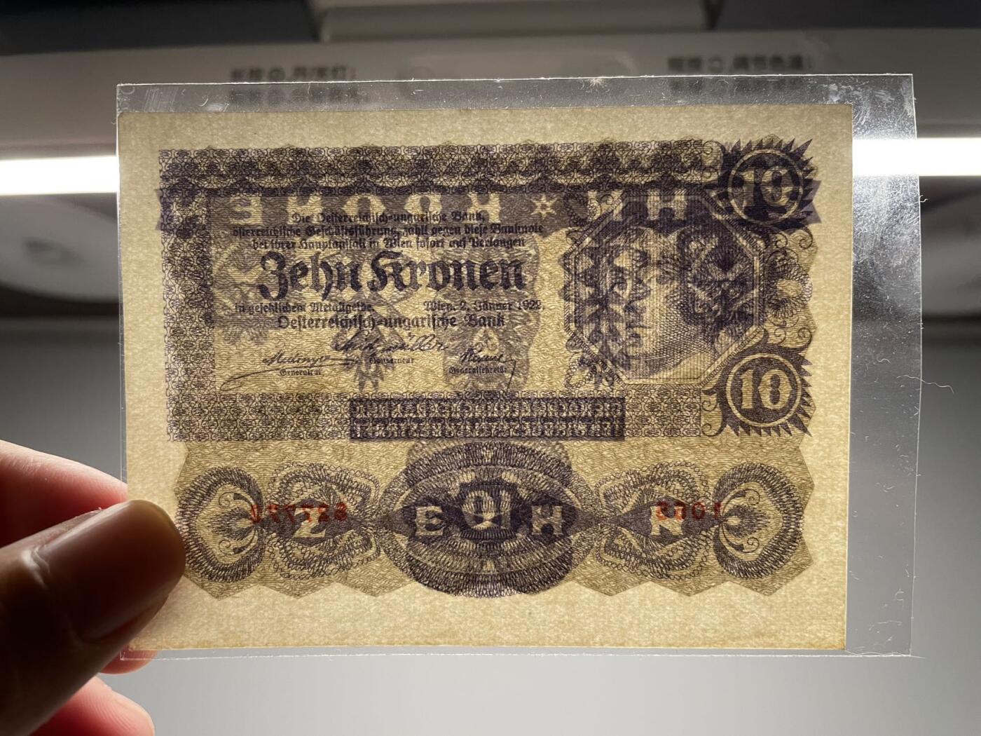 奥地利 1922 三张UNC