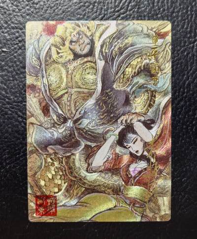 含泪出坑！刷子幻彩折光全部清仓！超吉梦各类签名全部清仓！！！ - 昆仑万象权迎东董平霸妻粗闪亲签，编号82