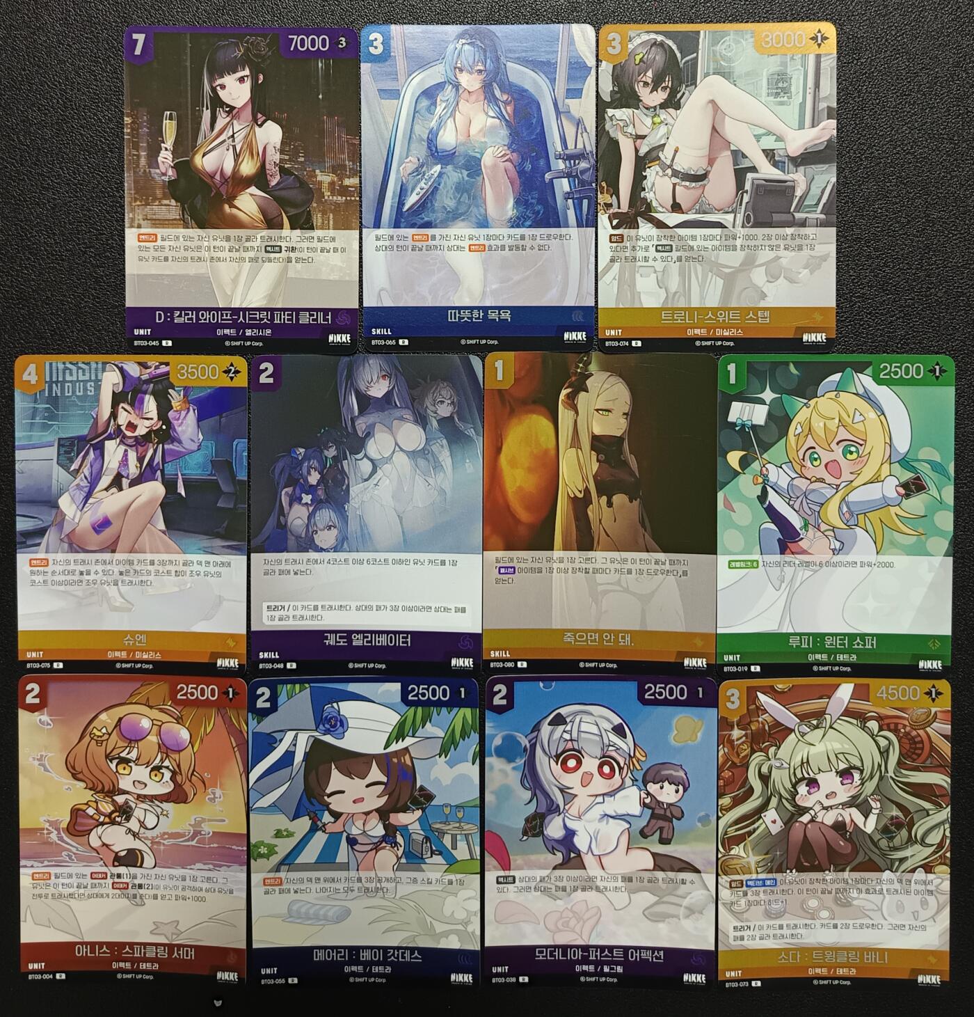 天玑星卡拍第九十七期《6.19周四截拍》麦稀奇收藏嘉年华 持续收拍收评中 满赠三娘需备注  胜利女神妮姬 韩版 十一张