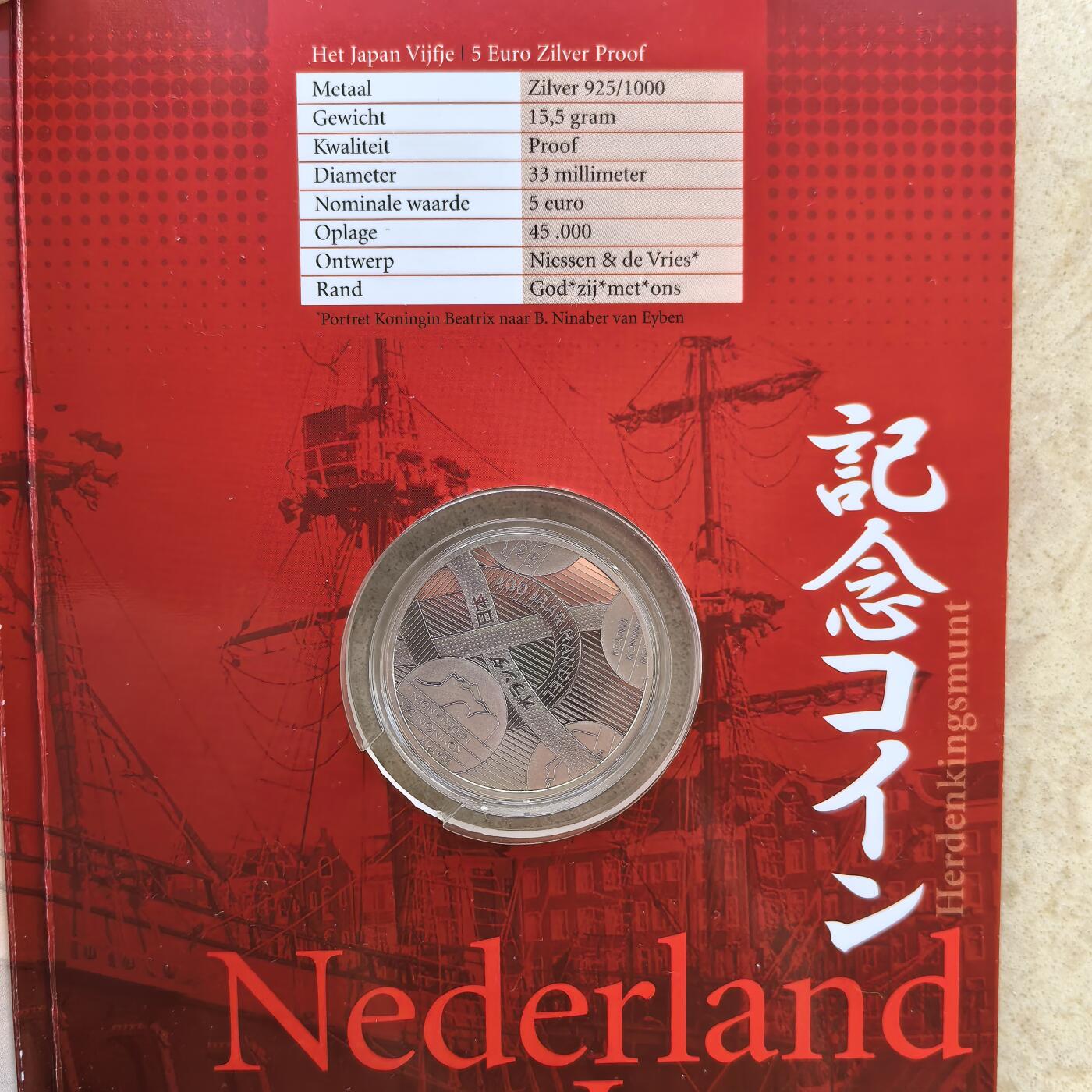 道一币馆币章第一百三十三场