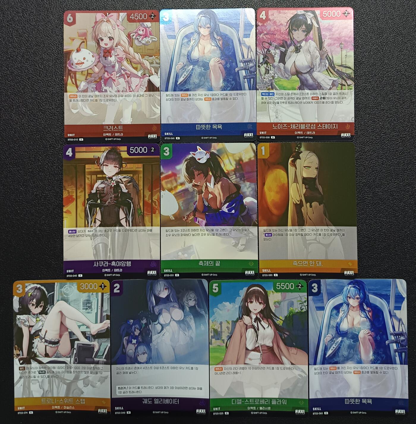 天玑星卡拍第九十七期《6.19周四截拍》麦稀奇收藏嘉年华 持续收拍收评中 满赠三娘需备注  胜利女神妮姬 韩版 十张