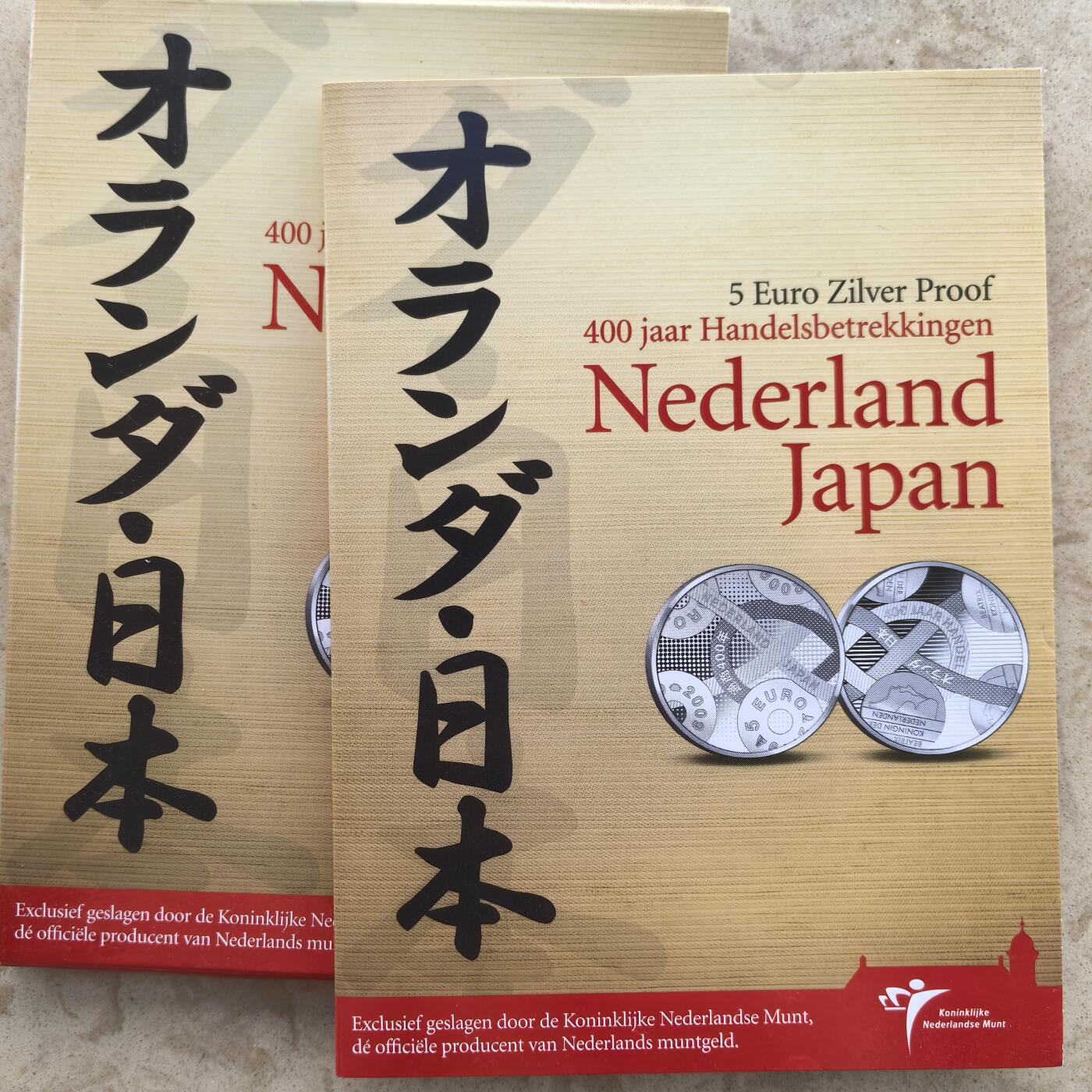 道一币馆币章第一百三十三场