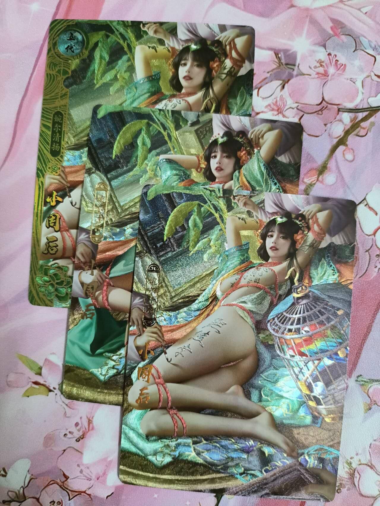 龙虎卡牌第42场 （无佣金，满120包邮，欢迎送拍） 粗闪3张 卡玩帕克 百花谱  婉尔清扬 小周后 一套
