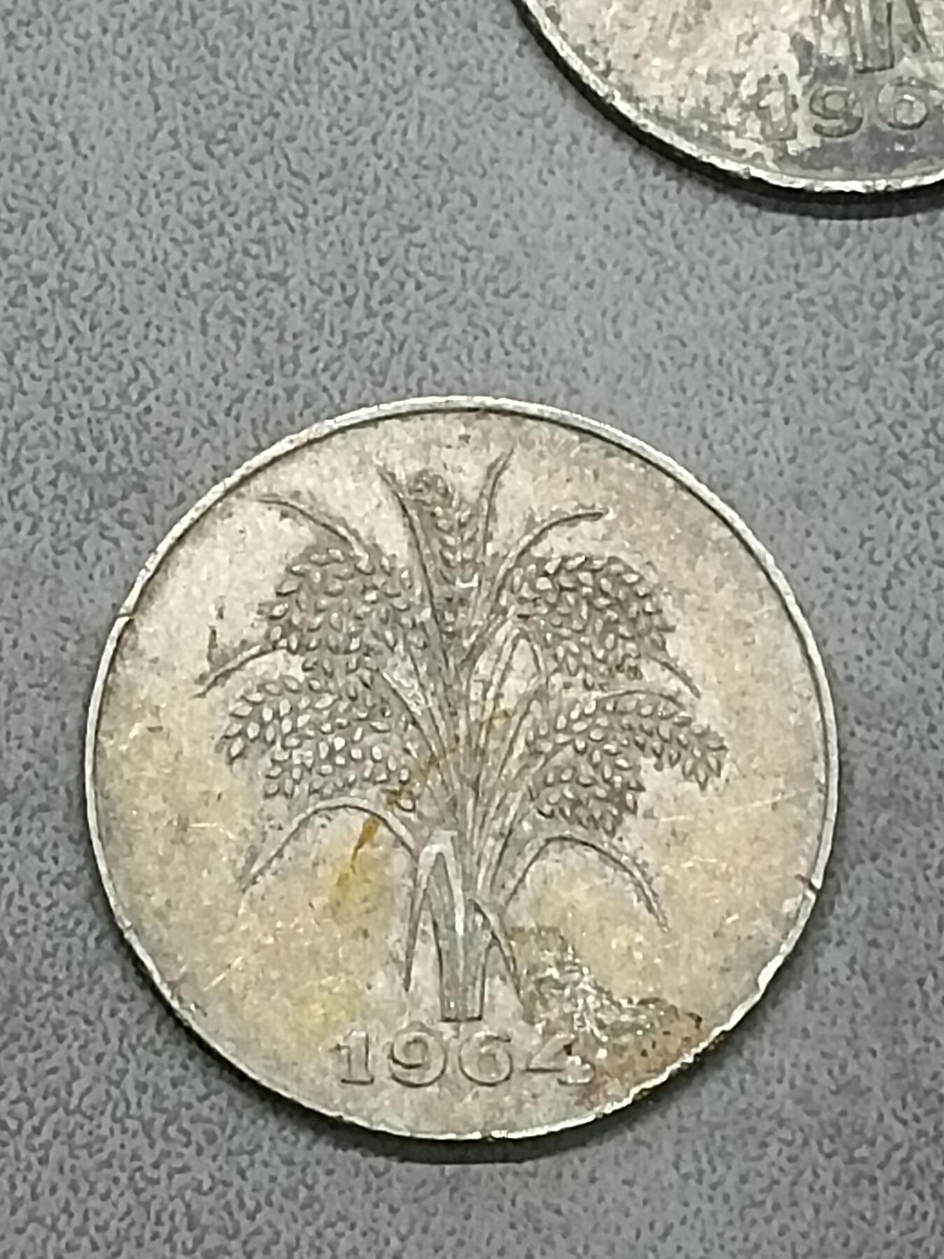 吉祥压岁钱外国硬币第58场 越南硬币
