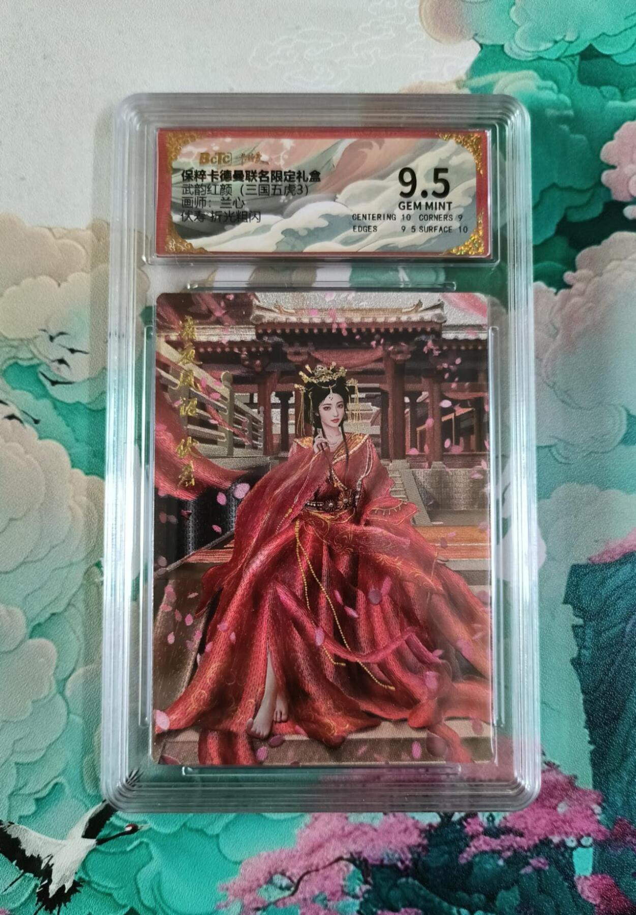First