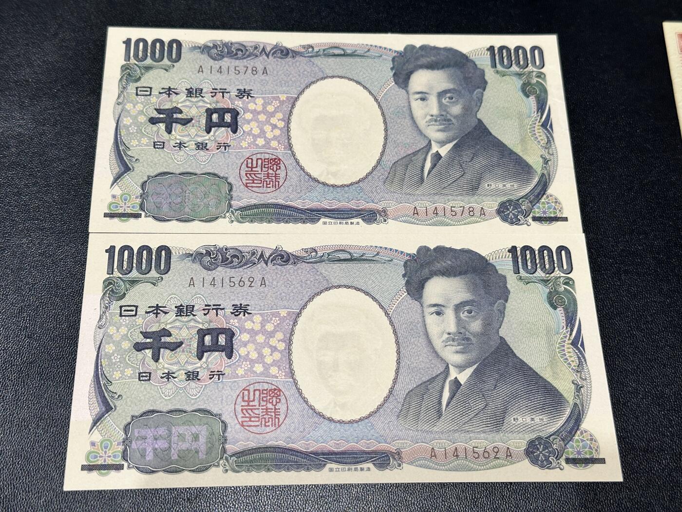 《外钞收藏家》第五百三十八期（本期有精美裸币、稀少美元、精美法属）（本平台长期征集拍品、欢迎藏友们联系合作） 日本1000日元 野口 两张一起 AA冠 UNC-