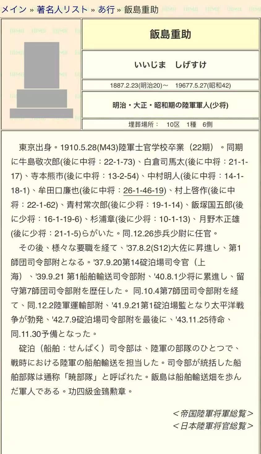 First