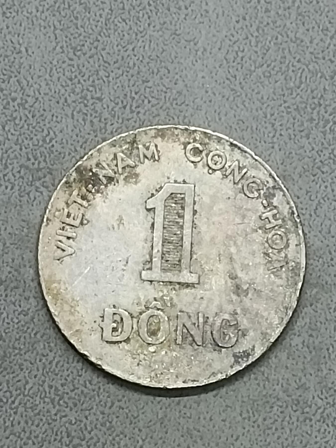 吉祥压岁钱外国硬币第58场 越南硬币