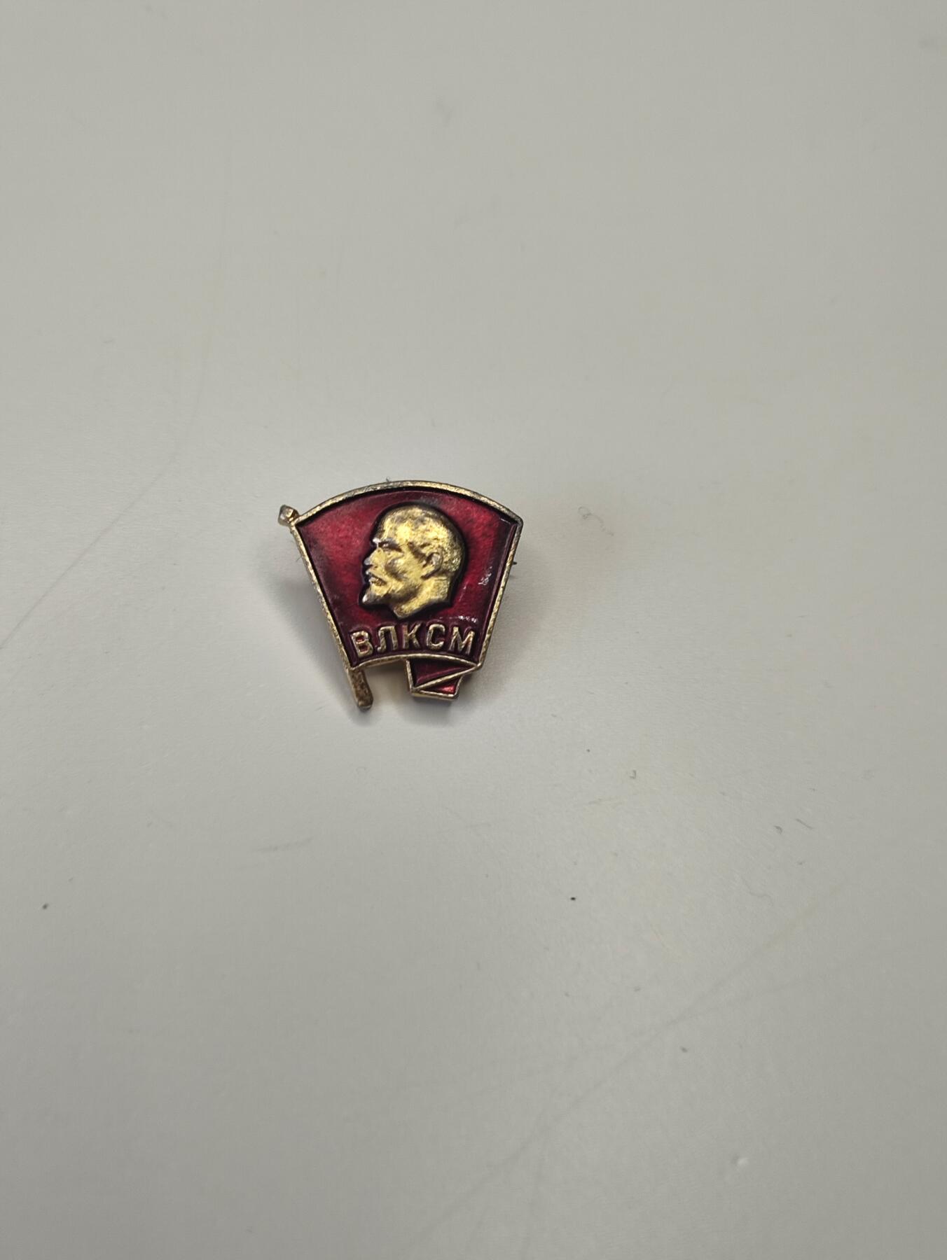 新时代收藏徽章红藏拍卖(第二十场)  周末愉快 苏联共青团员证章 小尺寸版 背后带厂标