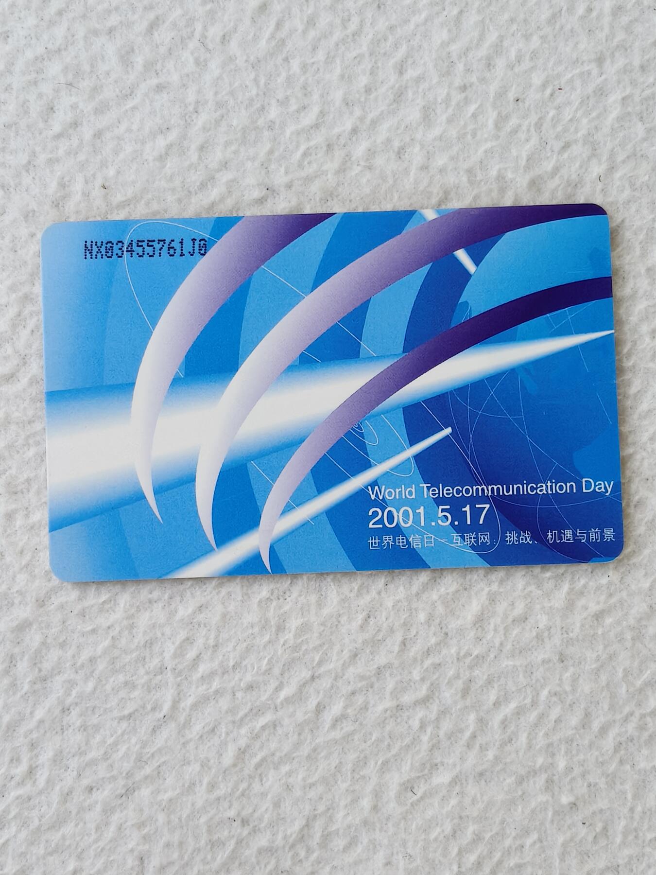易卡拍卖第21期 IC—66世界电信日（5.17）（原芯片旧卡）NX宁夏版（比较希少）。品相如图所示。