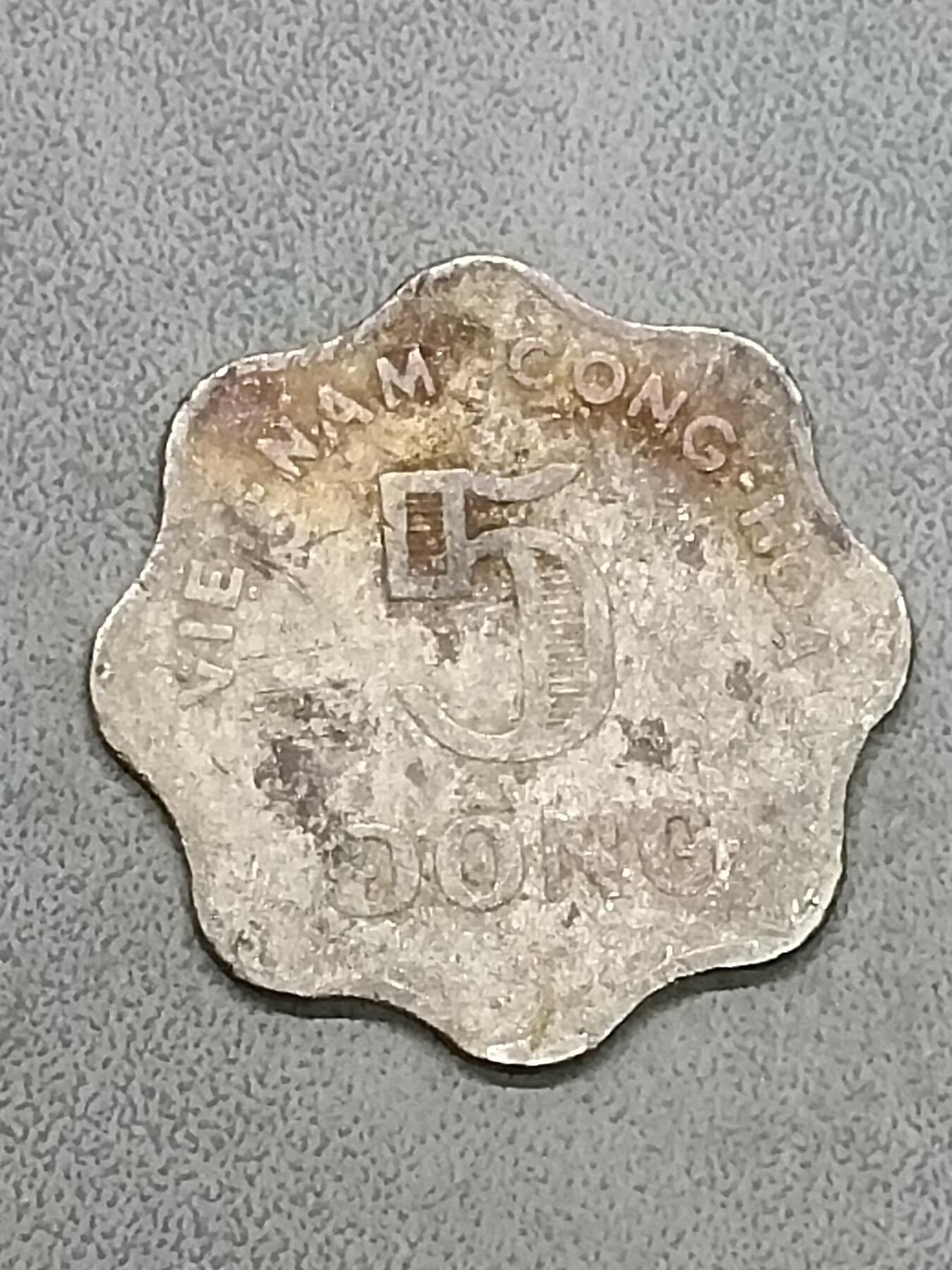 吉祥压岁钱外国硬币第58场 越南硬币