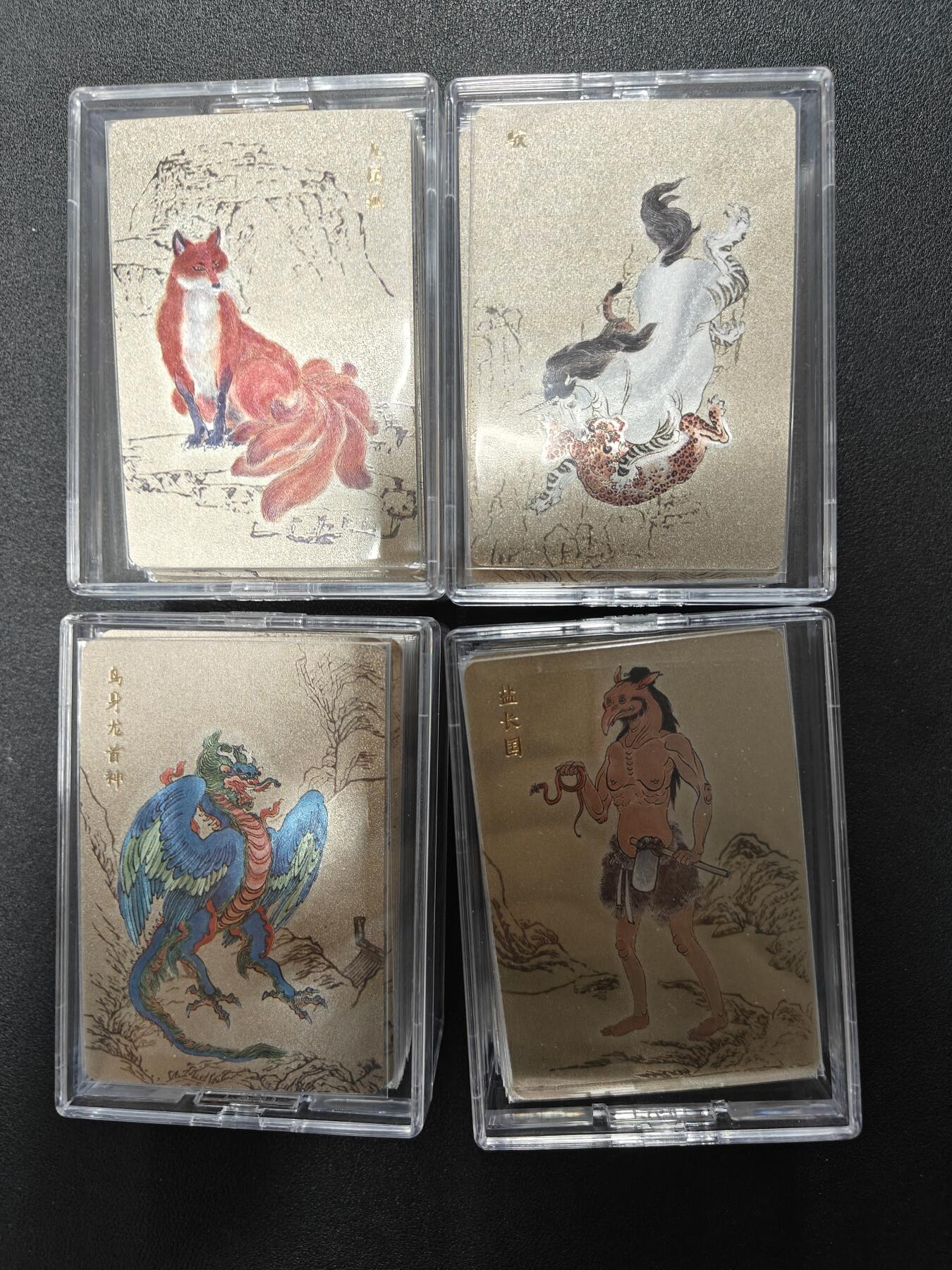 天玑星卡拍第九十七期《6.19周四截拍》麦稀奇收藏嘉年华 持续收拍收评中 满赠三娘需备注 人文之宝 李云中 神话中国 山海经 粗闪 181张如图