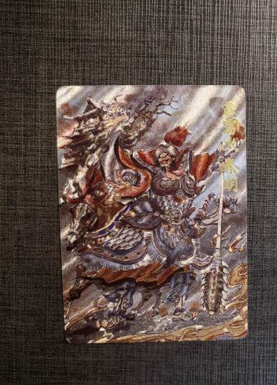 含泪出坑！刷子幻彩折光全部清仓！超吉梦各类签名全部清仓！！！ 超吉梦天命西游特卡秦明粗闪