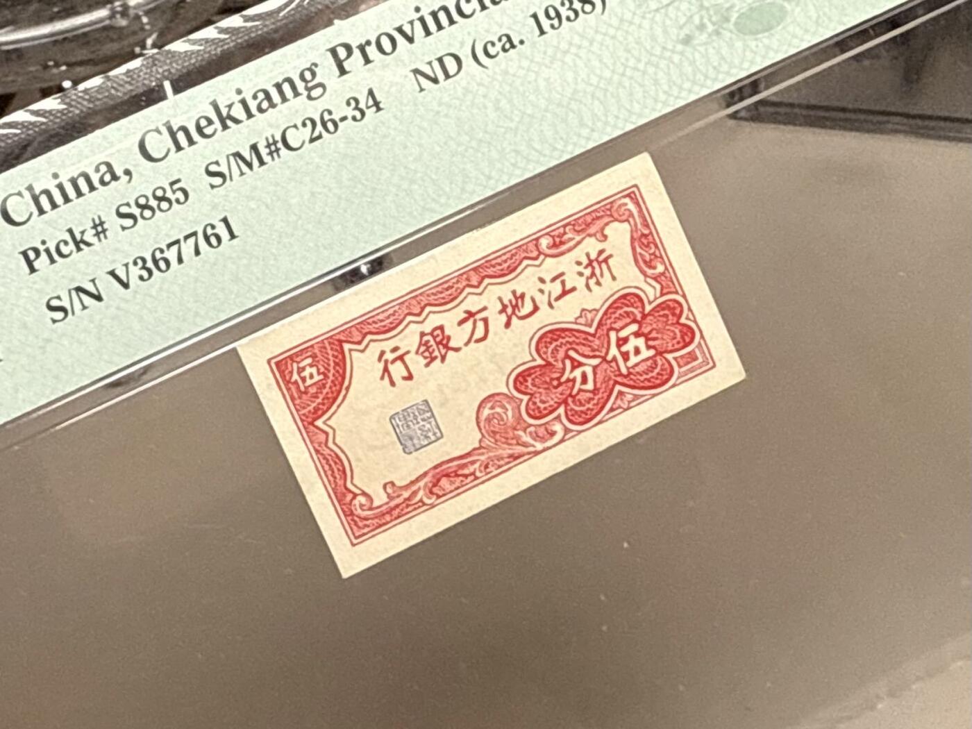 First
