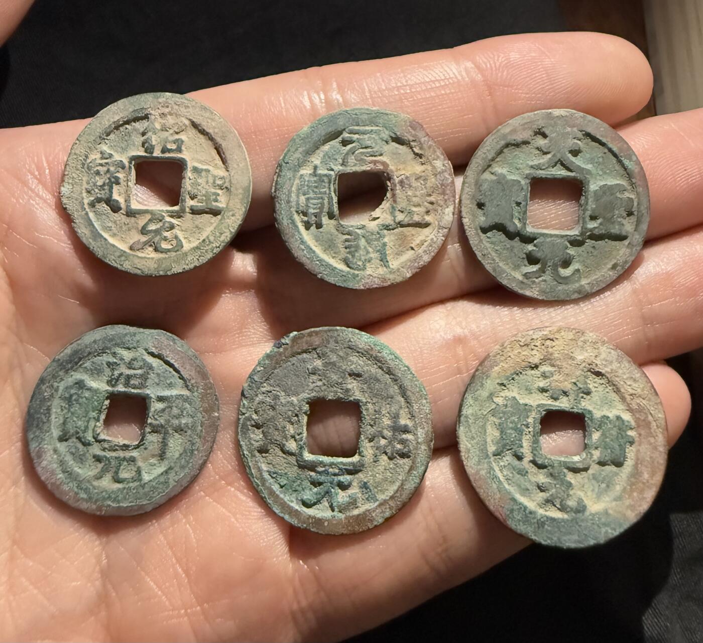 南宋泉阁俄币 外币 国币 专场第十二期【送拍无额外佣金】 北宋 精选小平钱六枚 生美 字口还行 通货好品