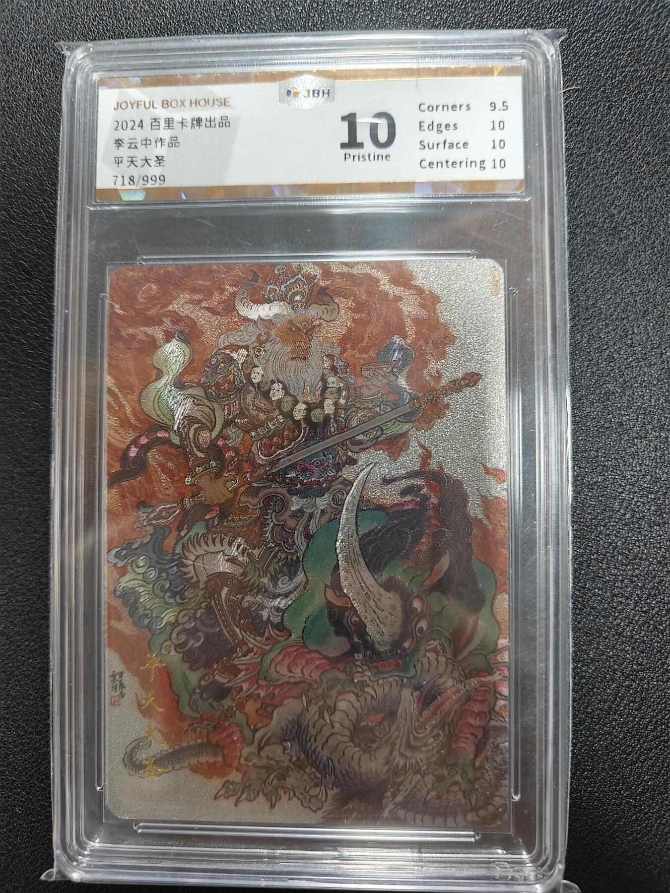 First