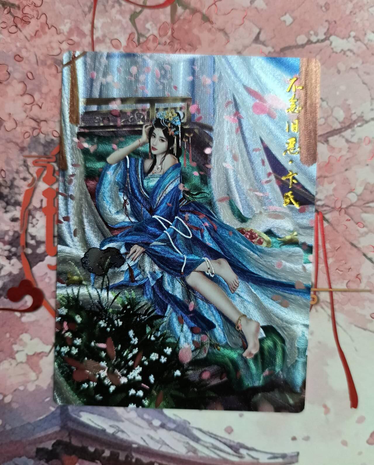 龙虎卡牌第42场 （无佣金，满120包邮，欢迎送拍） -粗闪 卡德曼 三国演义 兰心 卞氏