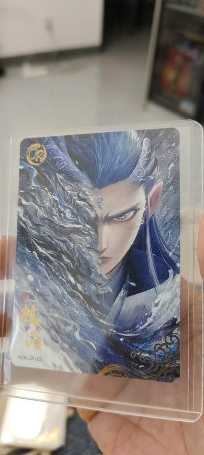 秋原瞳的小店第十六期（雨后水稻田边的小池，那里有世上最美的声音之一） - 卡游2弹灵焰包敖丙