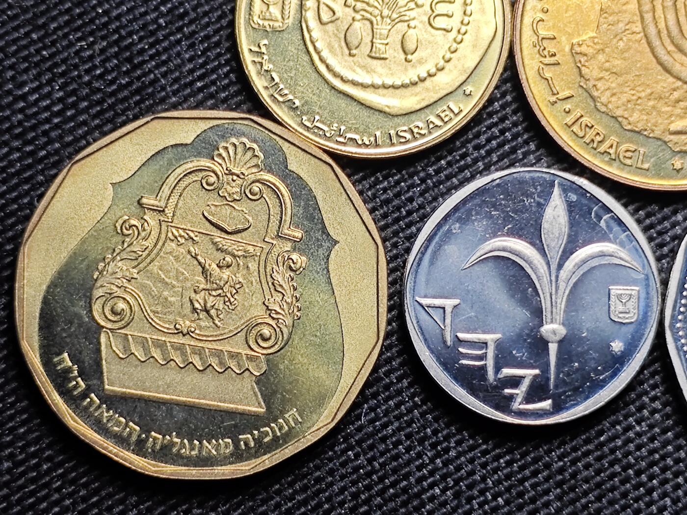 KK钱币收藏小铺 第300期 百期特拍3连拍第2场  周末发货 以色列大小 精制币一套