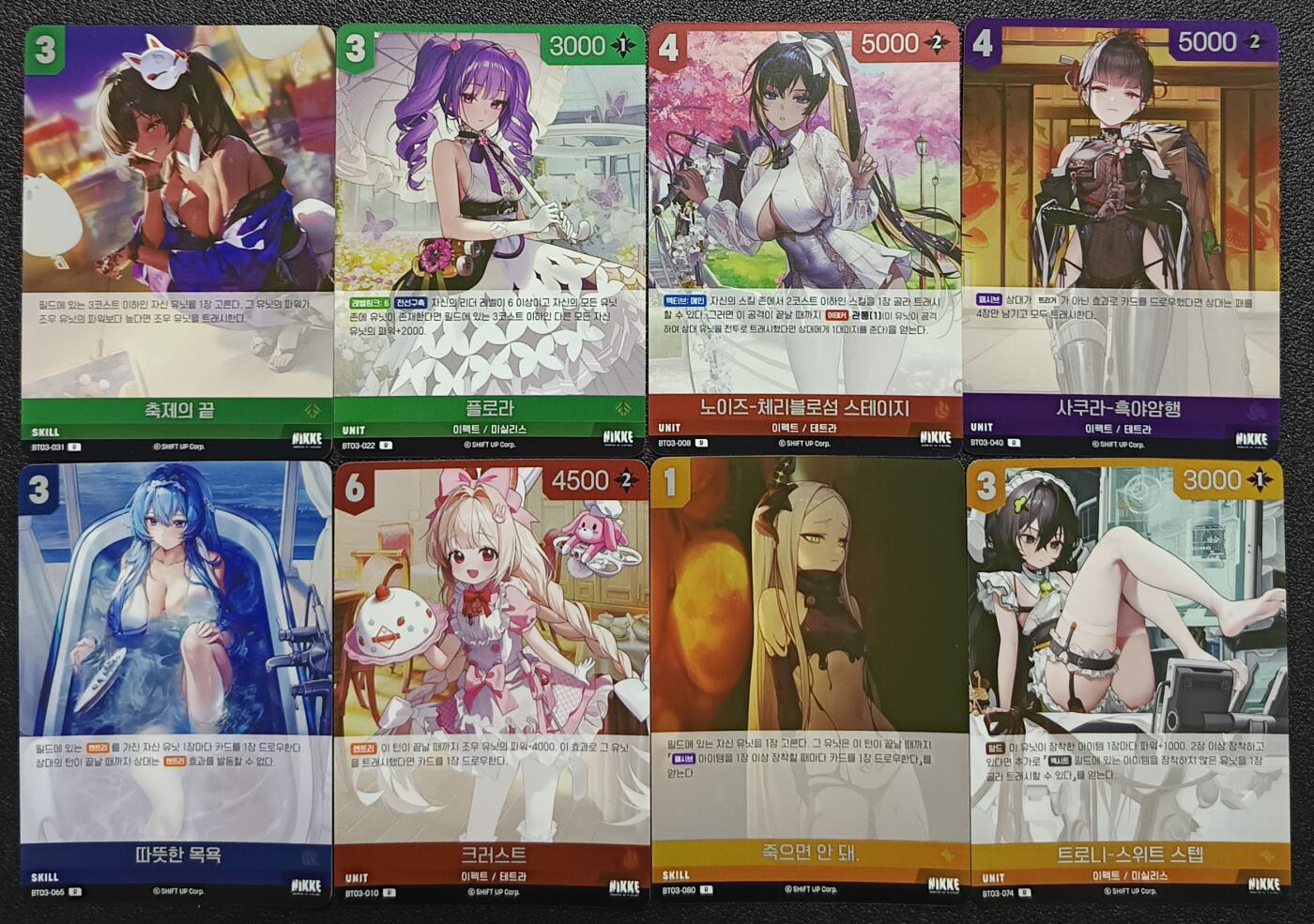 天玑星卡拍第九十七期《6.19周四截拍》麦稀奇收藏嘉年华 持续收拍收评中 满赠三娘需备注 胜利女神妮姬 韩版 八张