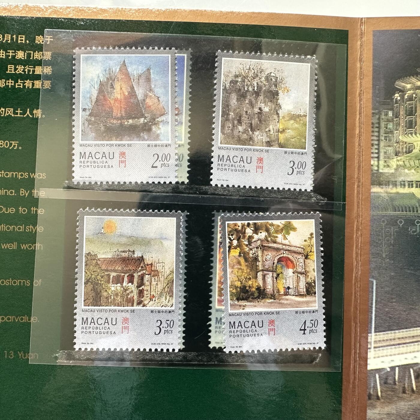 🌹外币初藏🌹🐯2025年第65场  每周二四六晚8️⃣点 接代拍 澳门邮币火花珍藏册