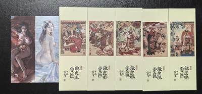 含泪出坑！刷子幻彩折光全部清仓！超吉梦各类签名全部清仓！！！ 各类书签闪卡及书签