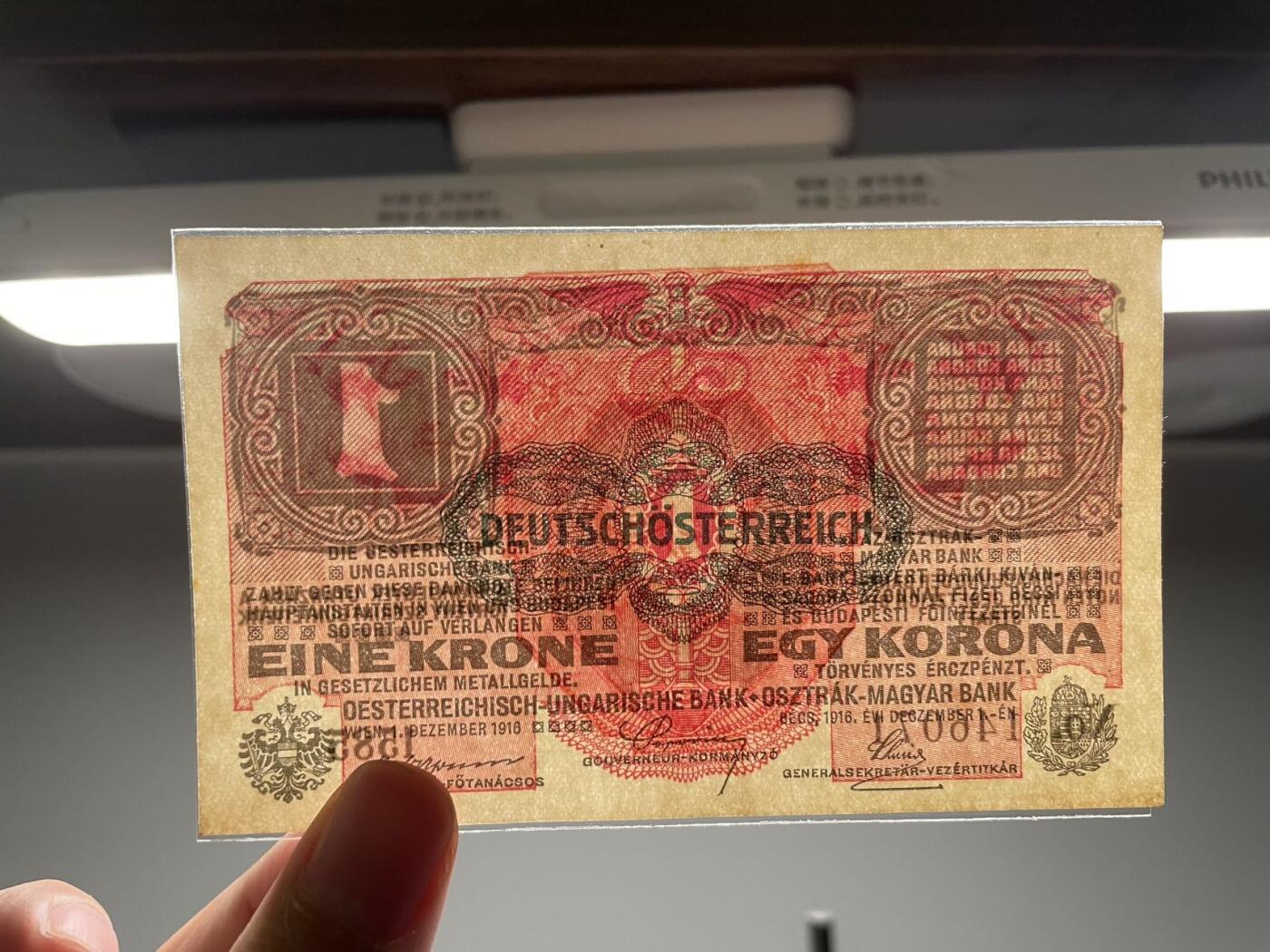 （被鸽重拍）奥地利 1919（票面1916） UNC